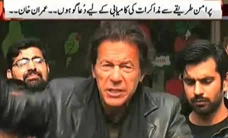 America Wants Pakistan to Conduct Military Operation - Imran Khan Talking to Media