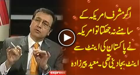 America Would Have Destroyed Pakistan, If Musharraf Didn't Surrender After 9/11 - Moeed Pirzada