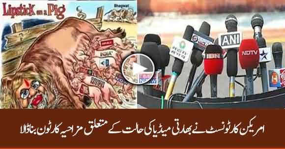 American Artist Ben Garrison Made Hilarious Cartoon On Indian Media American Artist Ben Garrison Made Hilarious Cartoon On Indian Media