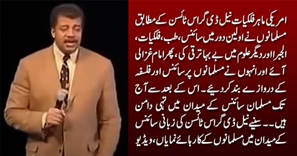 US Cosmologist Neil deGrass Tyson Blames Imam Ghazali For Closing The Doors of Science on Muslims