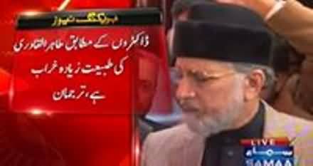 American Doctors Team Reached Lahore For Medical Check Up of Dr. Tahir Qadri