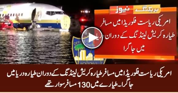 American Passengers Aircraft Fell Into River While Crash Landing