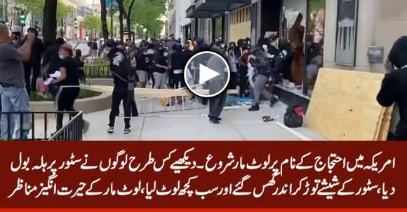 American Protesters Smashed And Looted Nike Store