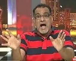 American Slave Corrupt Nawaz Govt. - Ibrahim Mughal Blasting the Govt.