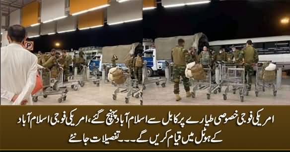 American Soldiers Reached Islamabad From Kabul, Will Stay in Hotel