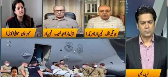 Jamhoor With Fareed Raees (Situation in Afghanistan) - 22nd August 2021