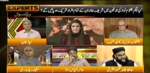 Amir Ilyas Rana praises Imran khan and Badly Criticise Naeem Ul Haq And Aitzaz Ahsan over Kulsom Nwaz death