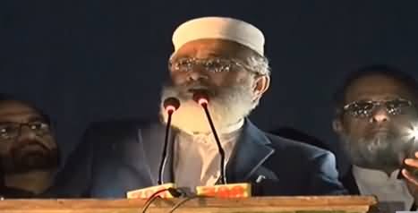 Amir Jamat e Islami Siraj ul Haq Addresses anti-inflation rally in Islamabad