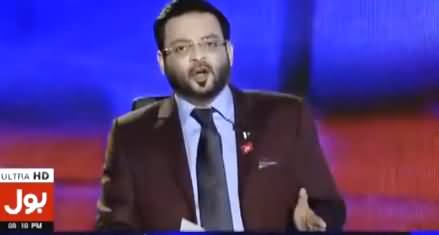 Amir Liaqat Bashing Govt For Helping Cyril Almeida Run From the Country