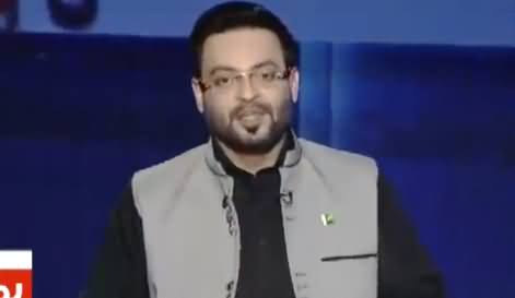 Amir Liaqat Wishing Nawaz Sharif Happy Birthday In His Own Style