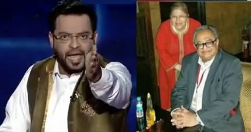 Amir Liaquat Bashing Ayesha Siddiqua For Tweeting Against Him