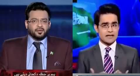 Amir Liaquat Bashing Geo News For Speaking About General (R) Raheel Sharif