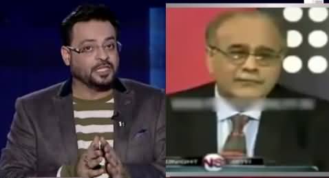 Amir Liaquat Bashing Najam Sethi And Showing His Video Clips