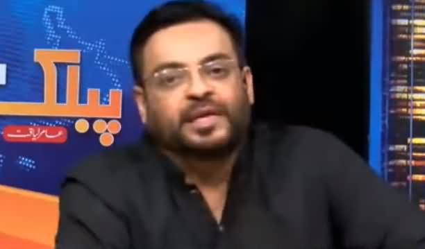 Amir Liaquat Bashing System And Police on The Killing of Salahuddin