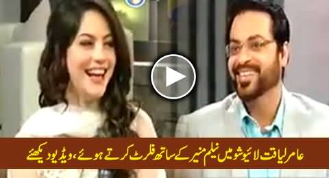 Amir Liaquat Openly Flirting with Neelum Munir in Live Show