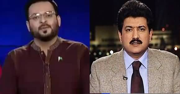 Amir Liaquat Plays Leaked Phone Call of Hamid Mir