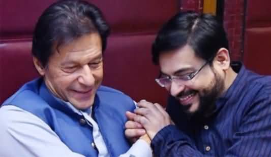 Amir Liaquat Resigns From National Assembly And Says Good Bye to PTI