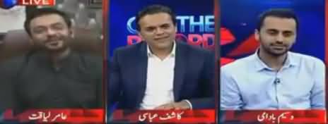 Amir Liaquat Trying To Trap Kashif Abbasi on What He Said About Mustafa Kamal
