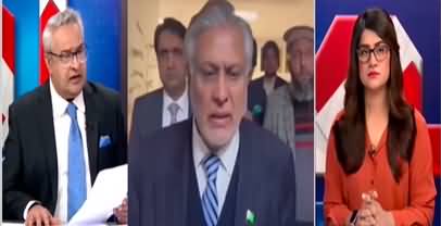 Amir Mateen bashes Ishaq Dar on his insulting remarks about Imran Khan