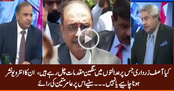 Amir Mateen Views on Asif Zardari's Interview Should Be Aired Or Not?