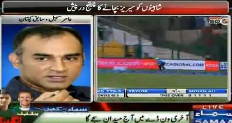 Amir Sohail Lashed out at Cricket Team Management for Too Many Changes