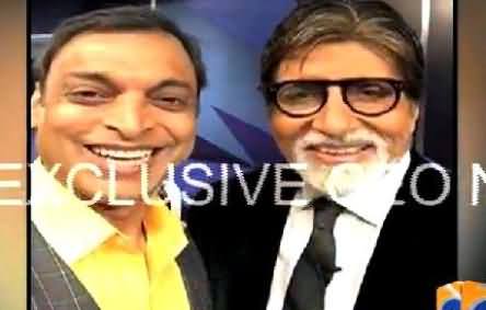 Amitabh Bacchan and Shaoib Akhtar Introducing Each Other in Jolly Mood