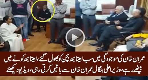 Amitabh Bachchan Being Ignored In The Presence of Imran Khan in India, Exclusive Video