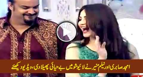 Amjad Sabri And Neelum Munir Doing Shameful Activities in Live Show