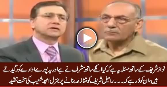 Amjad Shoaib's Befitting Response To Those Who Are Criticizing Raheel Sharif