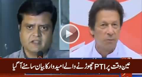 Amjadullah Khan Telling The Reason Why He Left PTI & Joined MQM