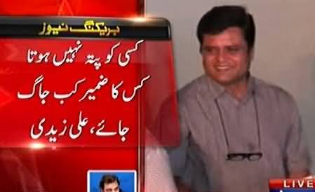 Amjadullah Ne Hamein Bewaqoof Banaya - Ali Zaidi on PTI's Candidate's Joining MQM