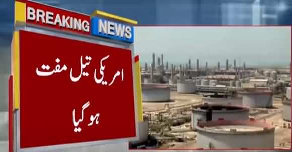 Amreki Tail Muft Ho Gaya - Listen Expert Economist Analysis About Oil Market Crash