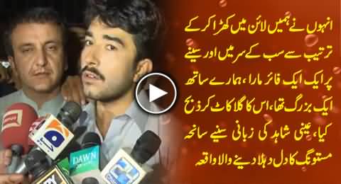 An Eyewitness Telling Dreadful Story of Mastung Incident, Really Shocking