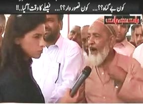 An Old Man From Karachi Gets Angry on Sharmeela Farooqi and Peoples Party