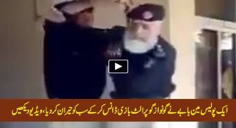 An Old Police Man Dancing in Strange Style on Go Nawaz Go Song, Must Watch