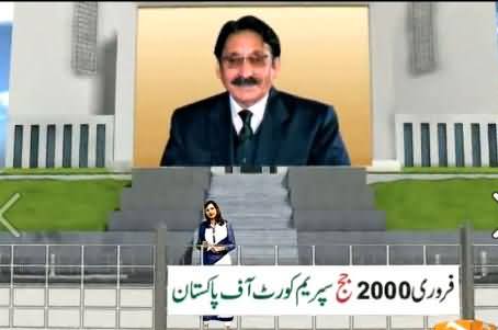An Overview of the Career of Chief Justice Iftikhar Muhammad Chaudhary