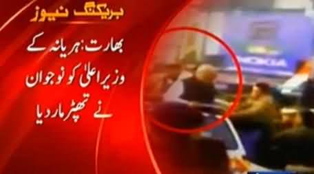 An Unemployed Young Man Slapped Chief Minister Haryana on Road in Front of Public