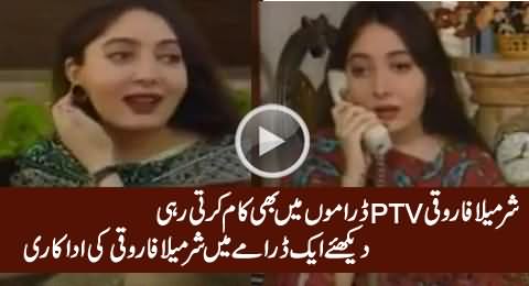 An Unseen Video of Sharmila Farooqi Working As Actress in PTV Drama