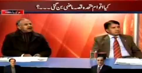 Analysis With Asif (Aqwam e Mutihida Kahan Gai?) - 21st January 2015