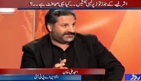 Analysis With Asif (Chairman Senate Election Become A Game) – 10th March 2015