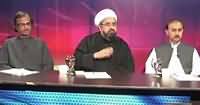 Analysis With Asif (Falsafa e Shahadat e Imam Hussain) – 23rd October 2015