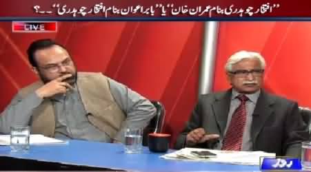 Analysis With Asif (Iftikhar Chaudhry Banaam Imran Khan) - 29th January 2015