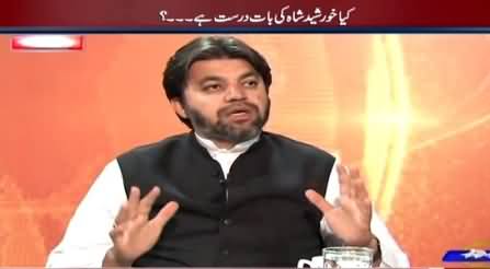 Analysis With Asif (Judicial Commission Ka Qayam) – 26th March 2015