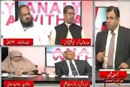 Analysis With Asif (Kashmir Mein Bharat Ka Zulm) – 27th April 2017