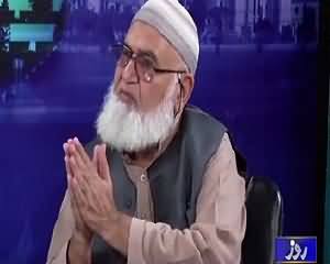 Analysis With Asif (Lailat-ul-Qadr Kya Hoti Hai?) – 14th July 2015