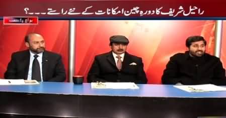 Analysis With Asif (Obama Ka Daura e Bharat) - 26th January 2015