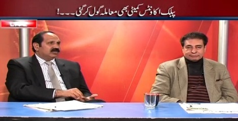 Analysis With Asif (OGDCL Ne Corruption Ka Record Qaym Kar Diya) - 10th February 2015