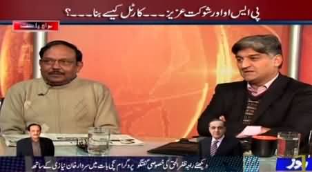 Analysis With Asif (OGRA Ki Nakami, Petrol Ghayb Ho Gya) - 20th January 2015