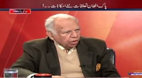 Analysis With Asif (Pakistan Aur Afghanistan Ke Tauluqaat) - 27th January 2015