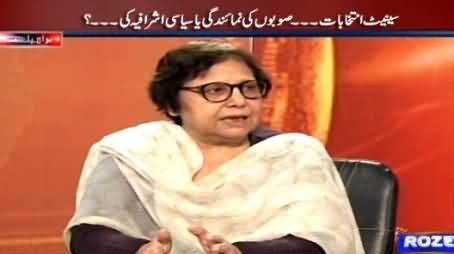 Analysis With Asif (Pakistan Mein Senate Member Kaise Elect Hote hain) – 3rd March 2015
